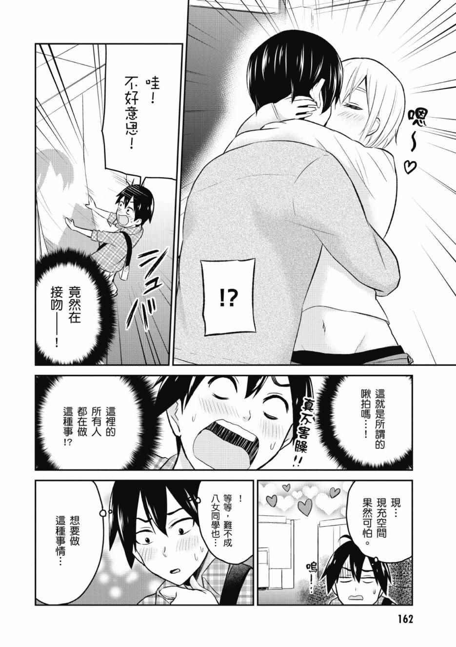 第1卷174
