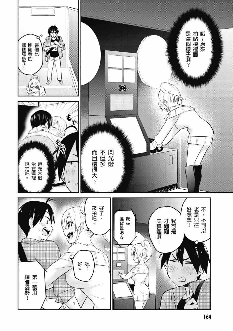 第1卷176