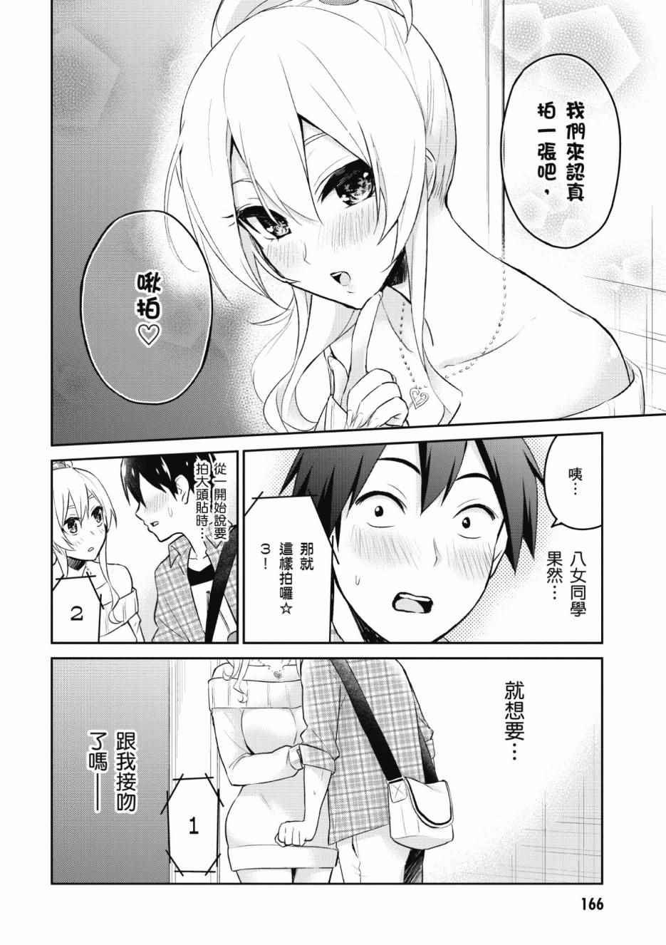 第1卷178