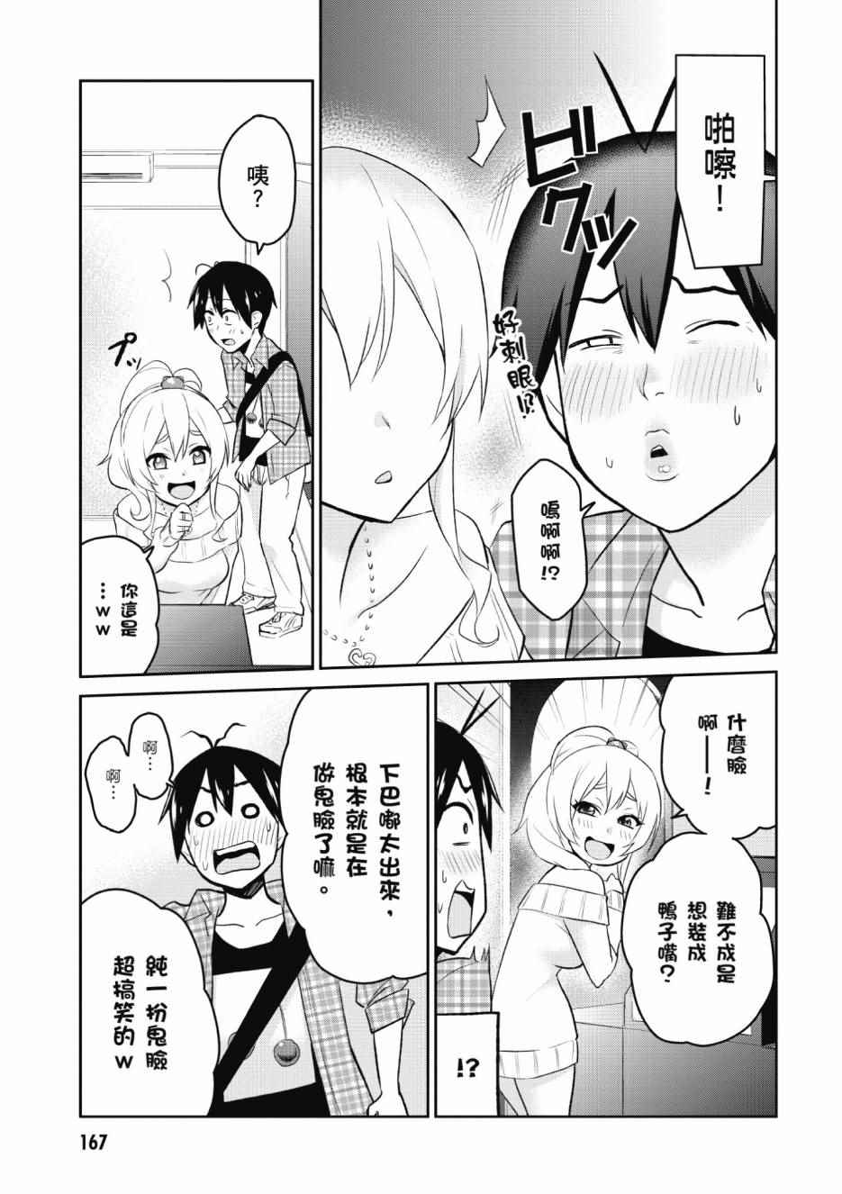 第1卷179