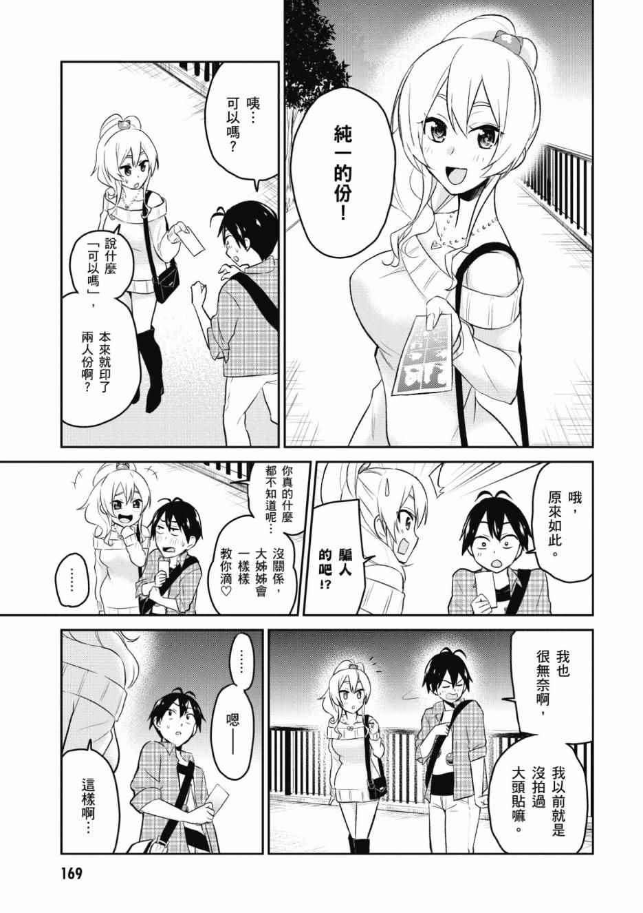 第1卷181