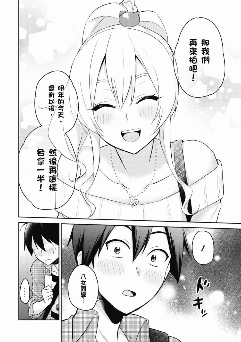 第1卷182