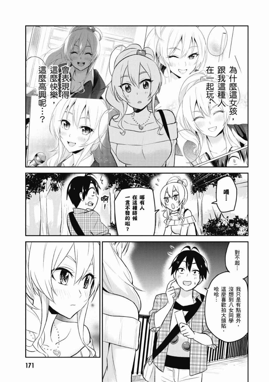 第1卷183