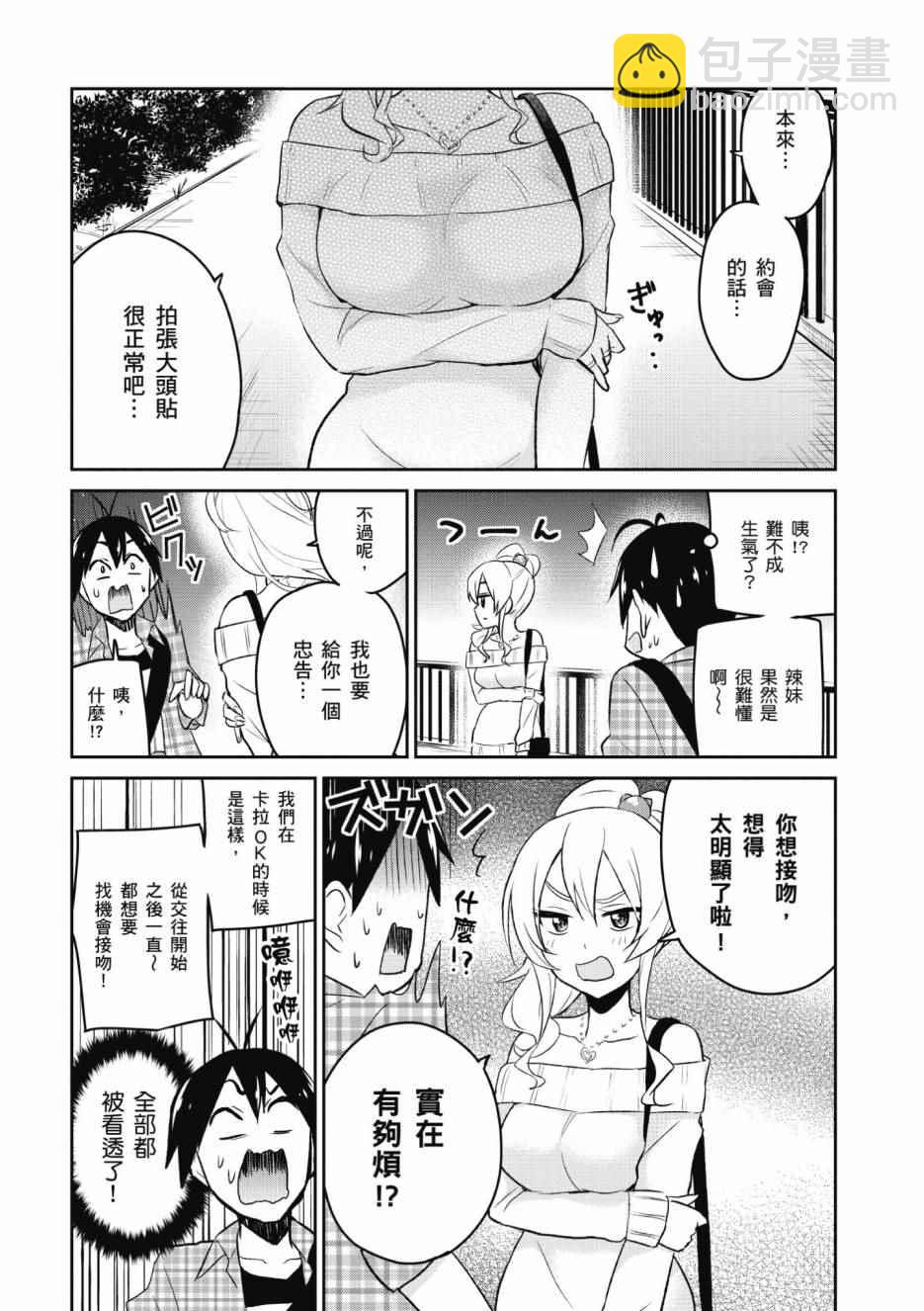 第1卷184