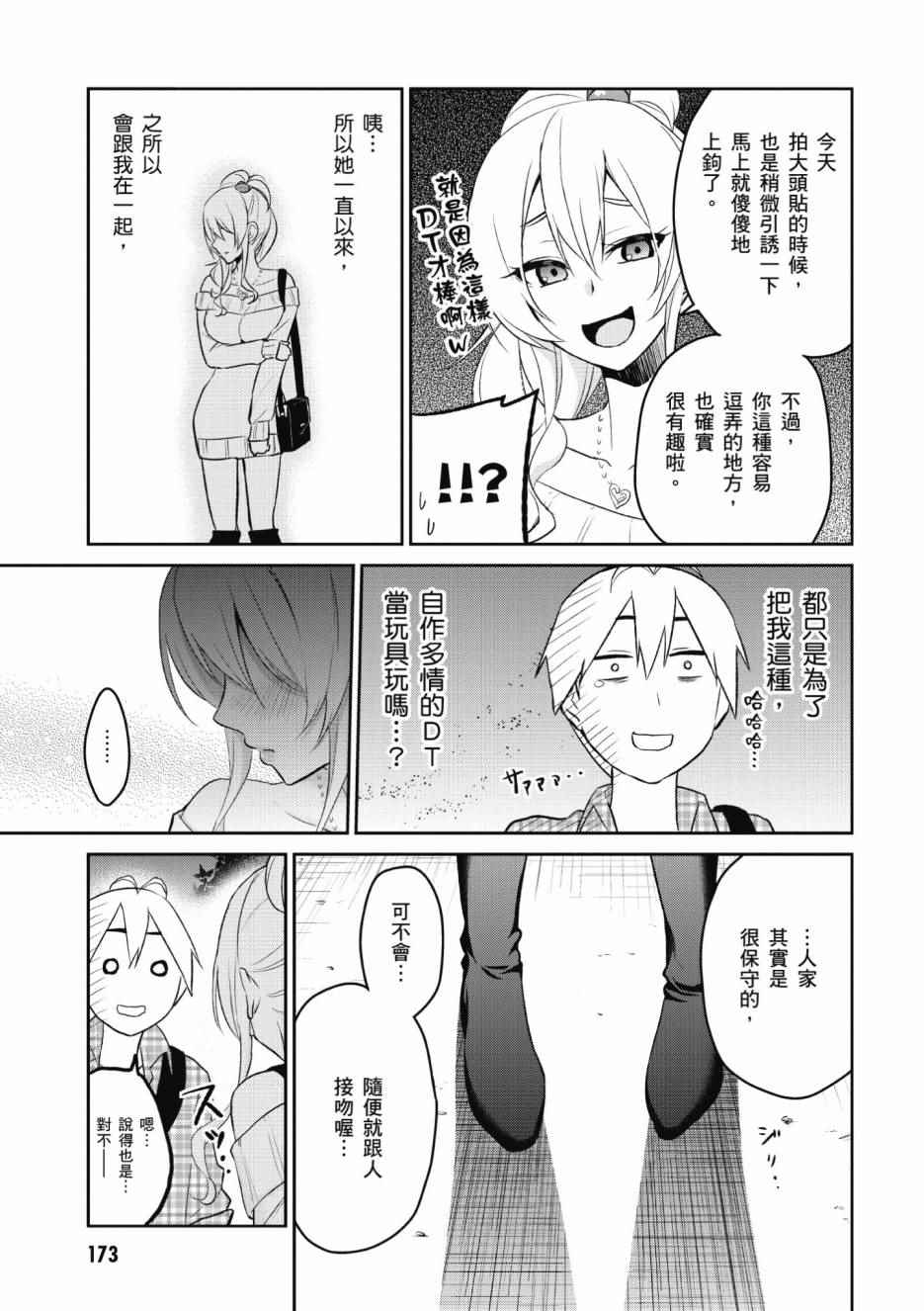 第1卷185