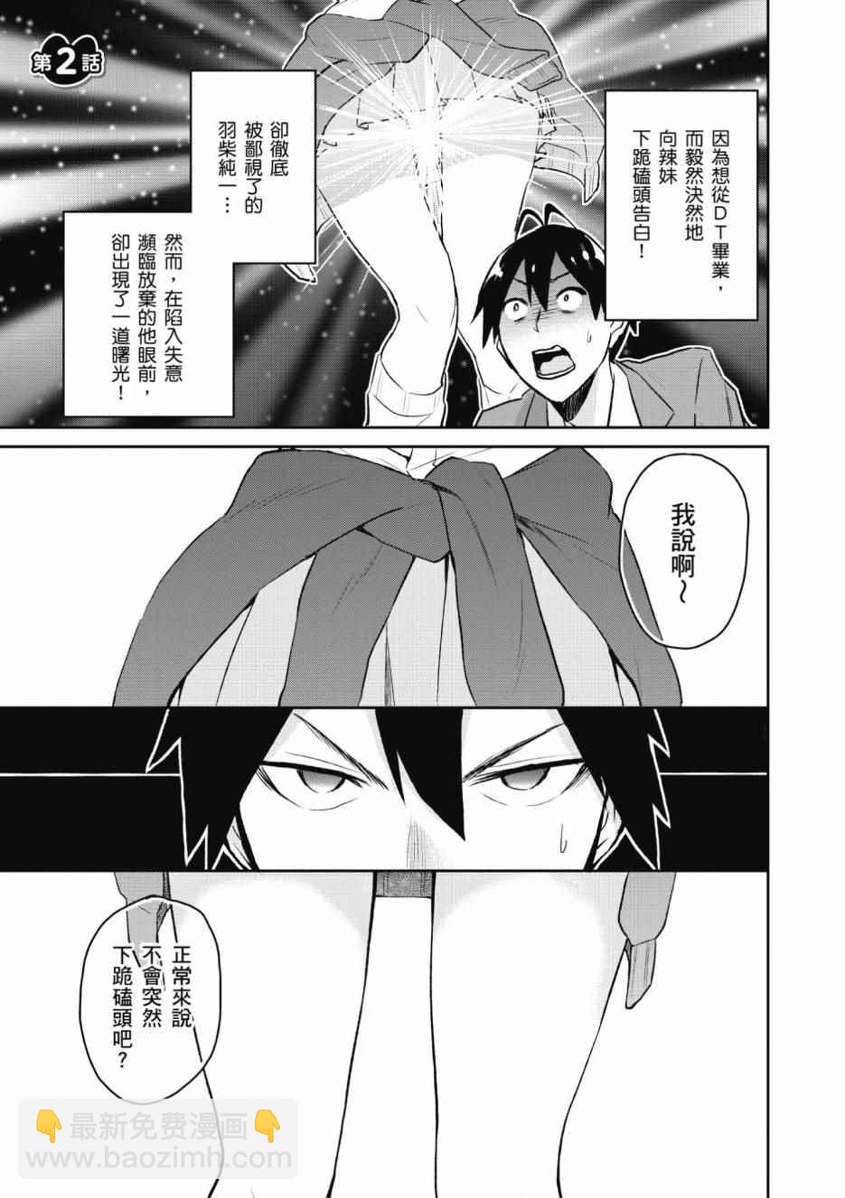 第1卷19