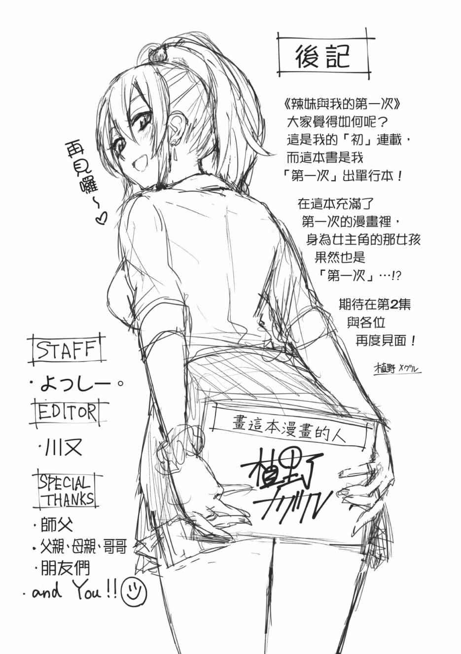 第1卷191