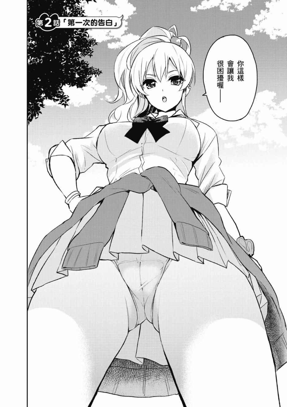 第1卷20