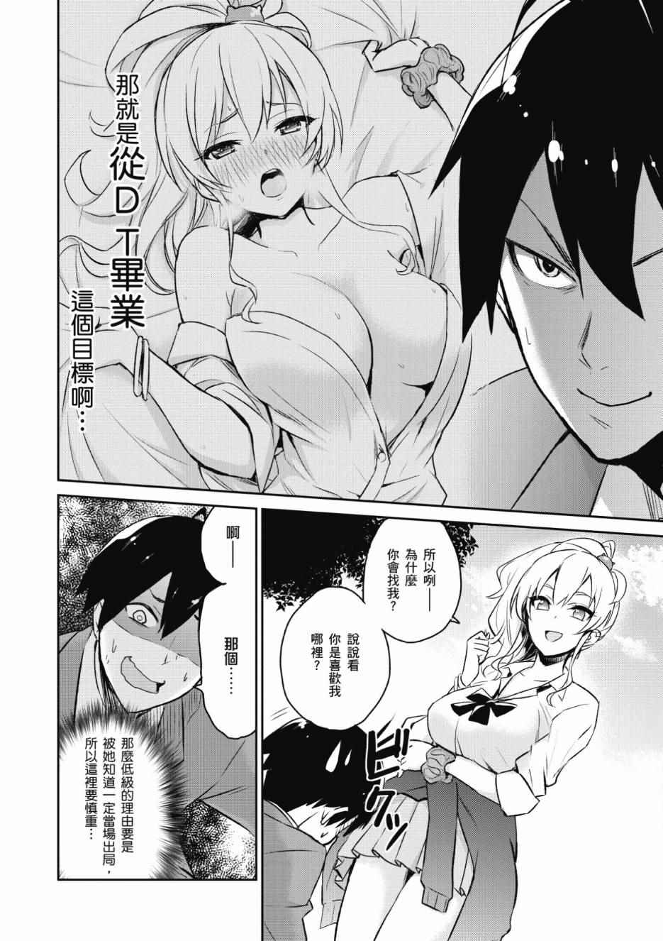 第1卷22