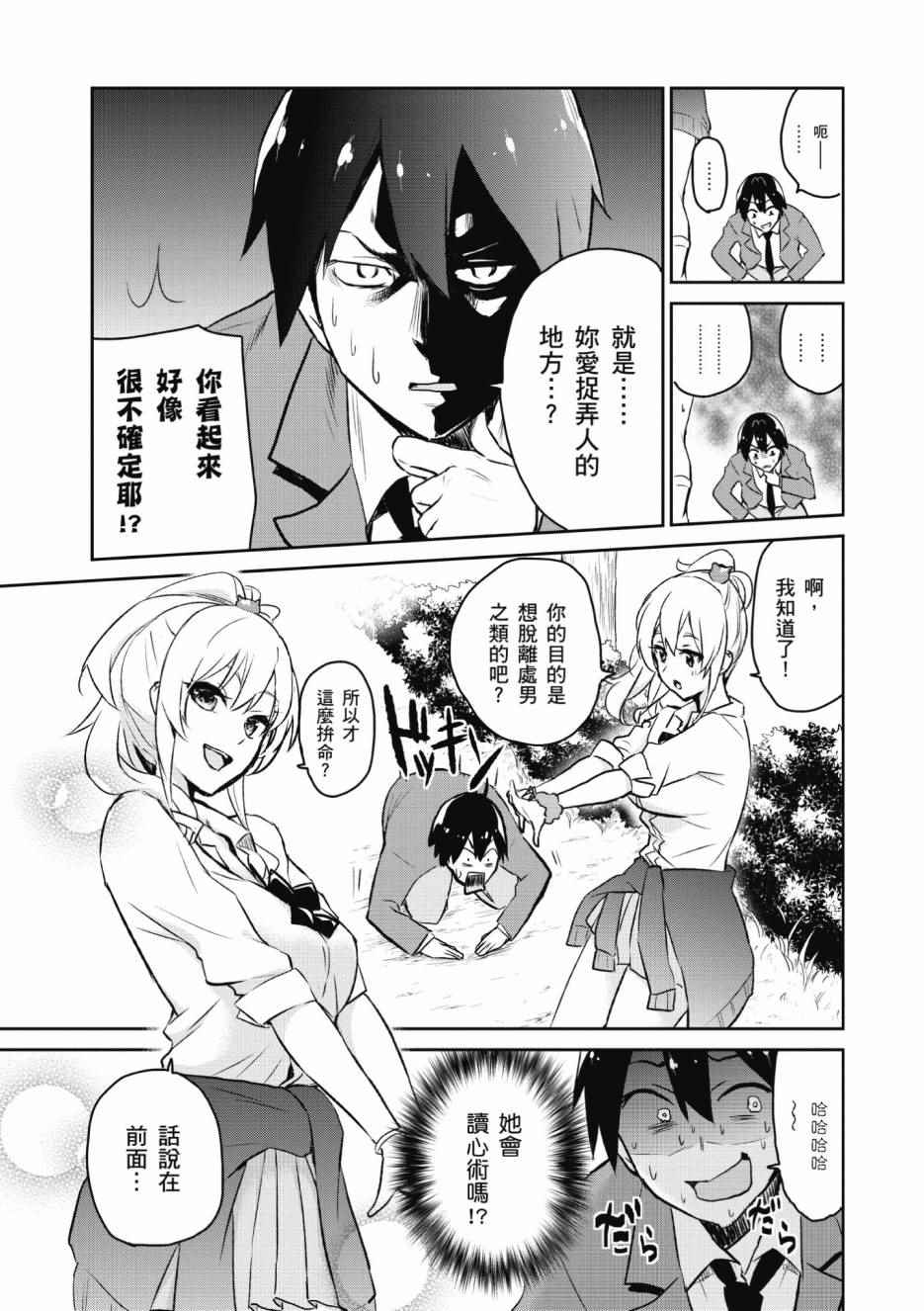 第1卷23