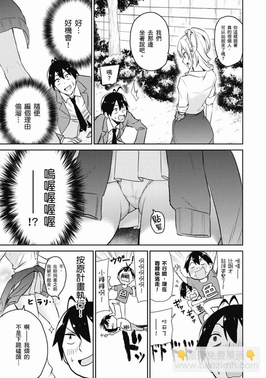 第1卷25