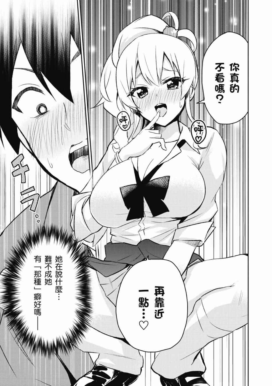 第1卷29