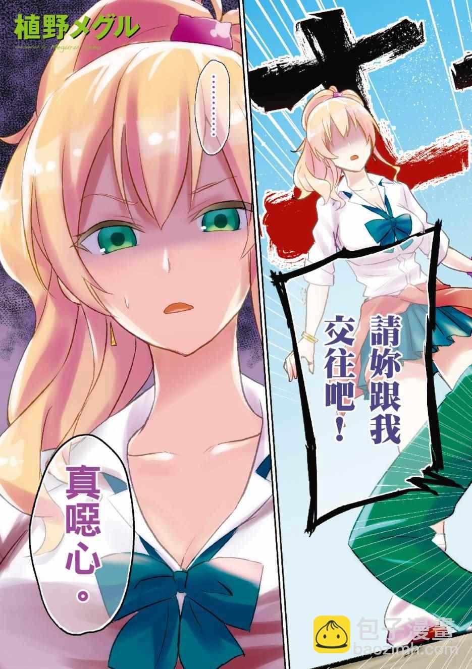 第1卷3