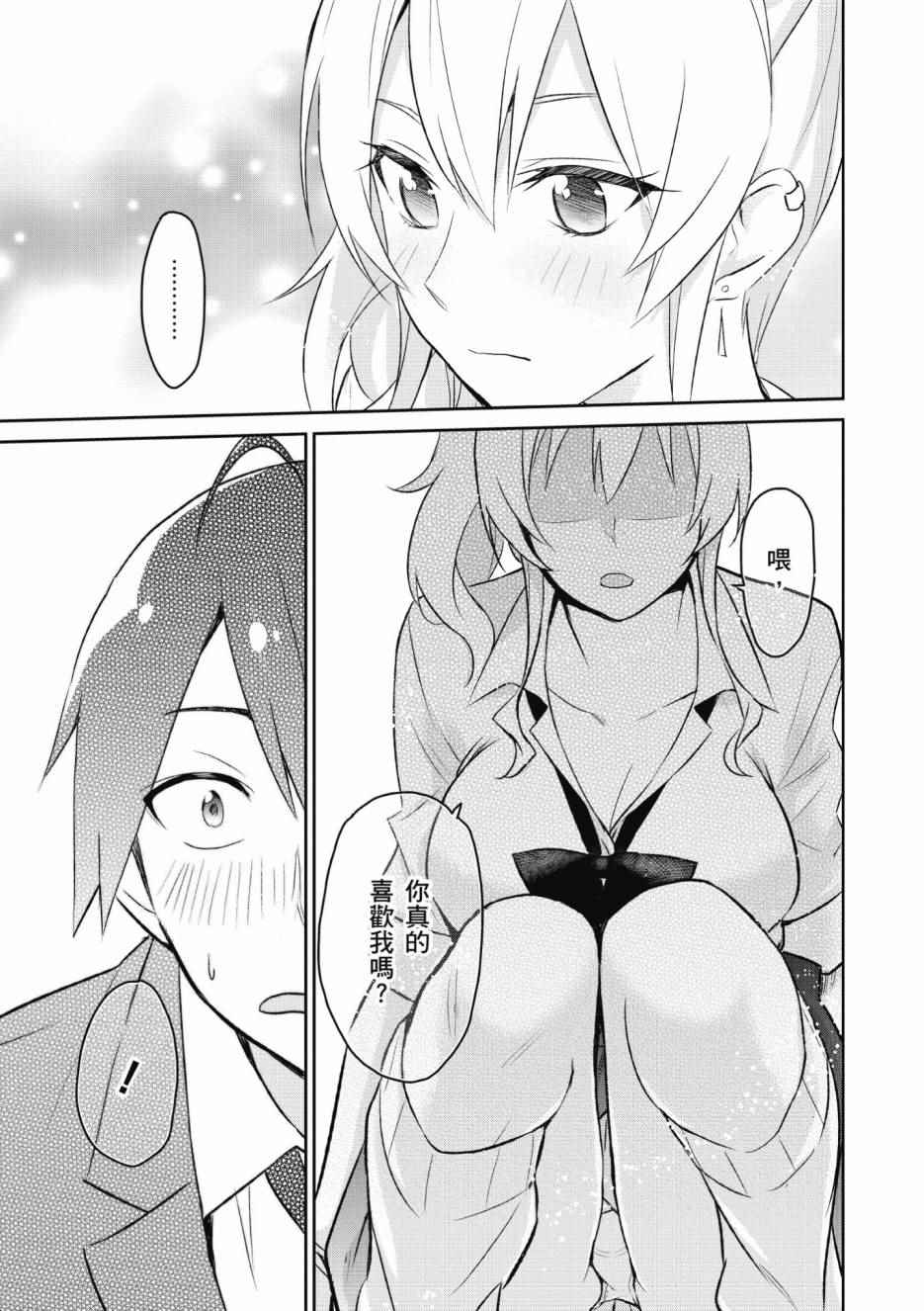 第1卷31
