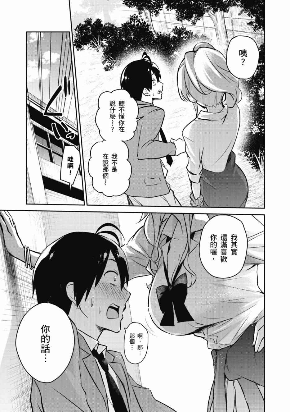 第1卷33