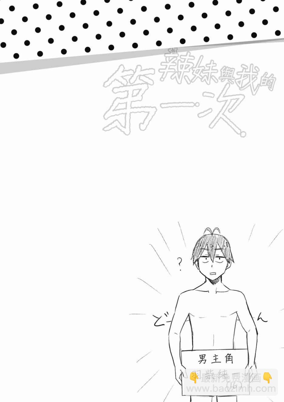 第1卷36