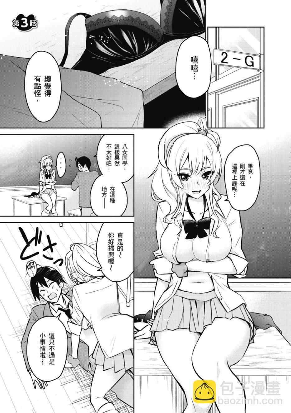 第1卷37