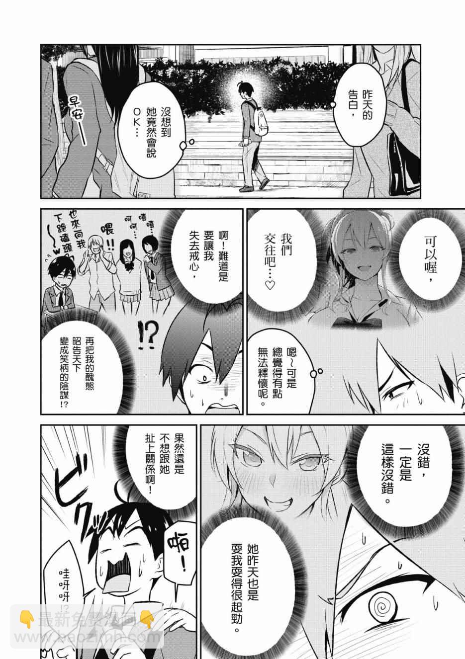 第1卷40