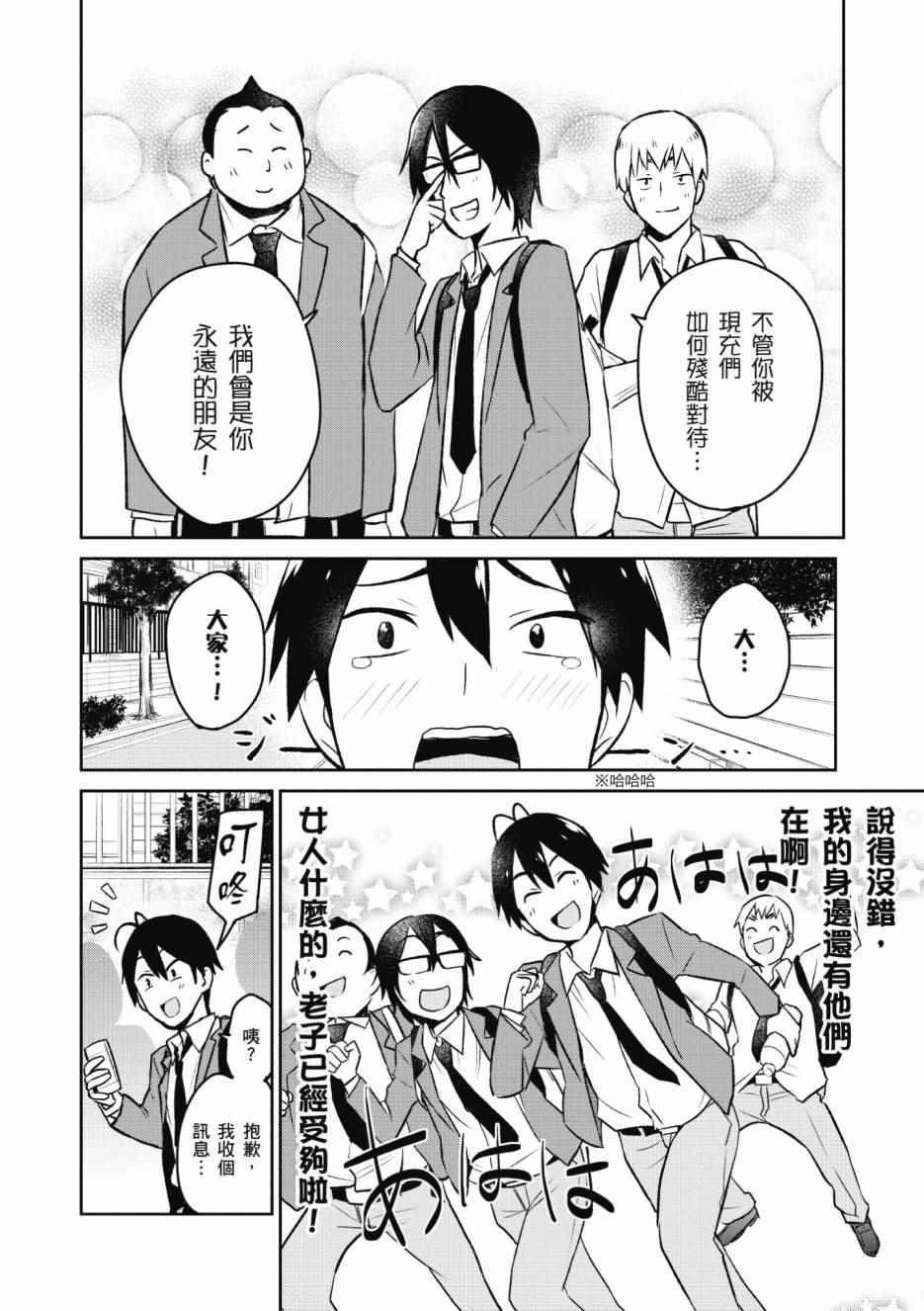 第1卷42