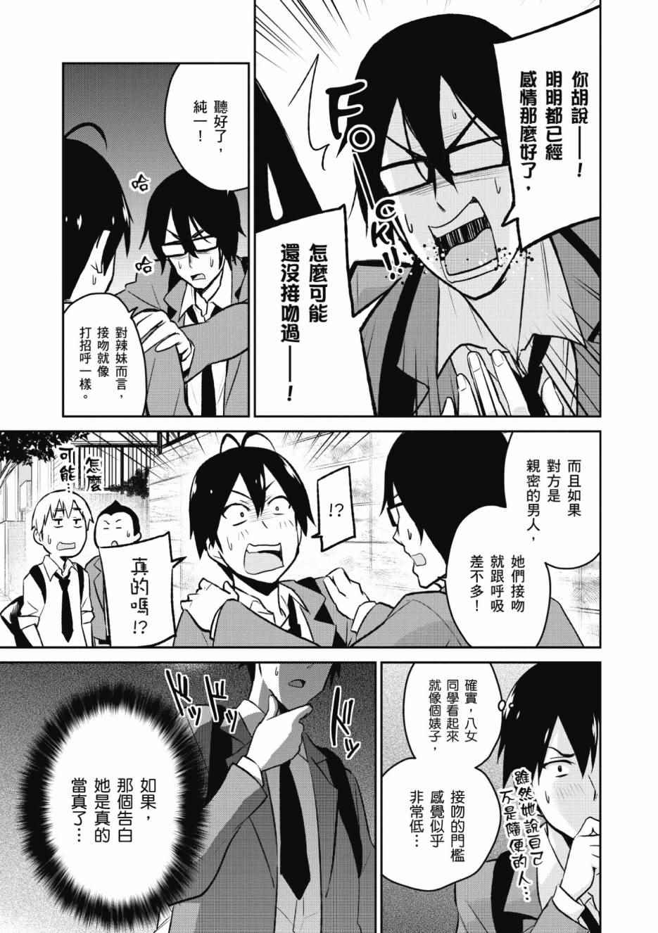 第1卷45