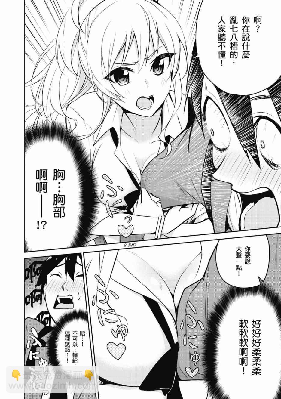 第1卷48