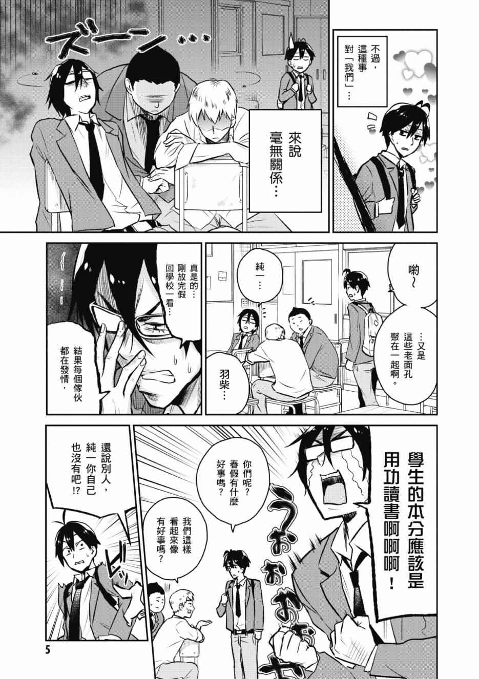 第1卷5