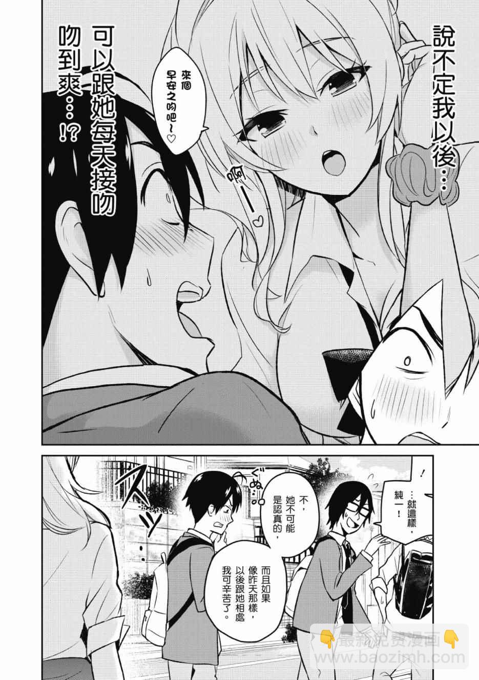 第1卷50