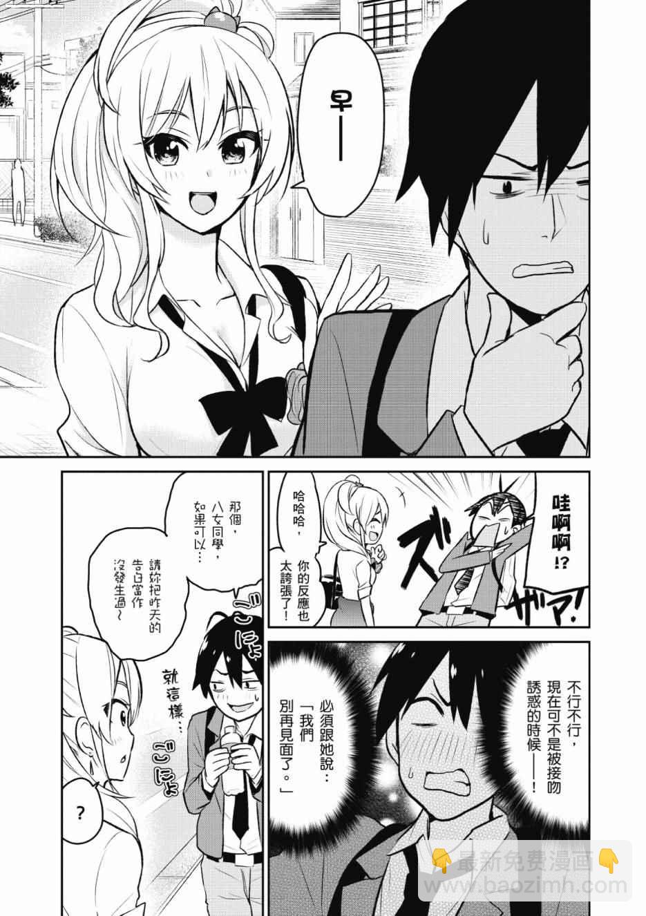 第1卷51