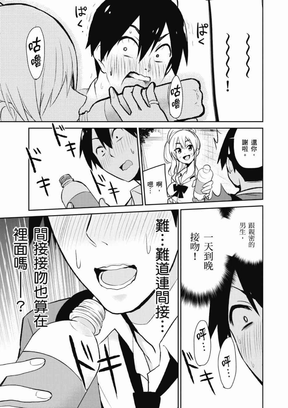 第1卷55