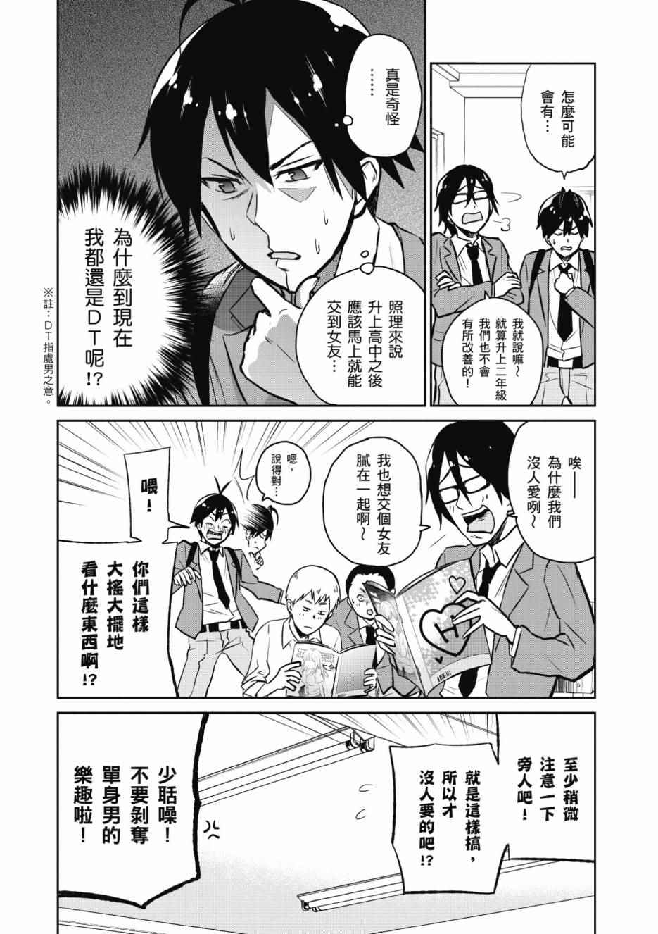 第1卷6