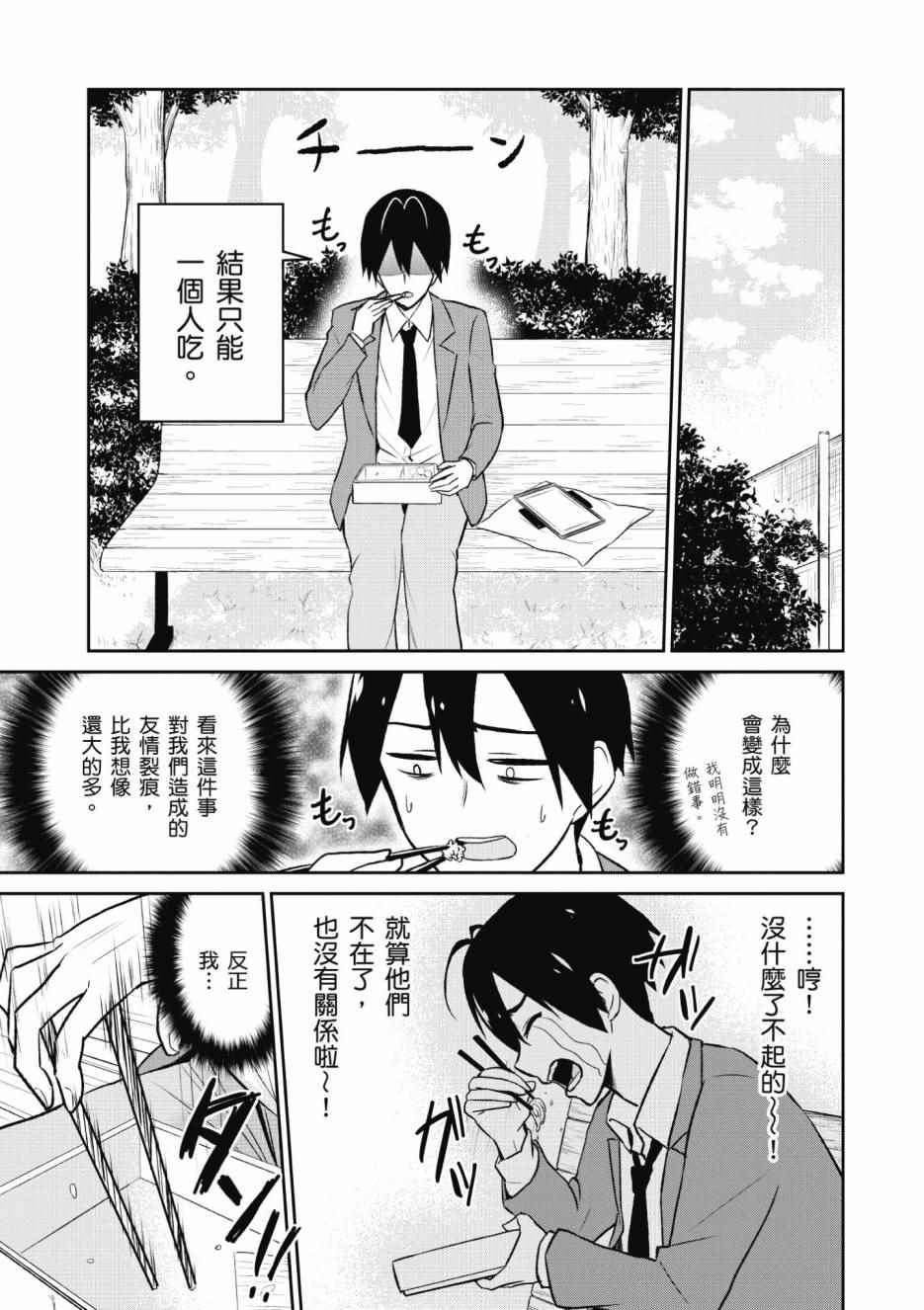 第1卷61