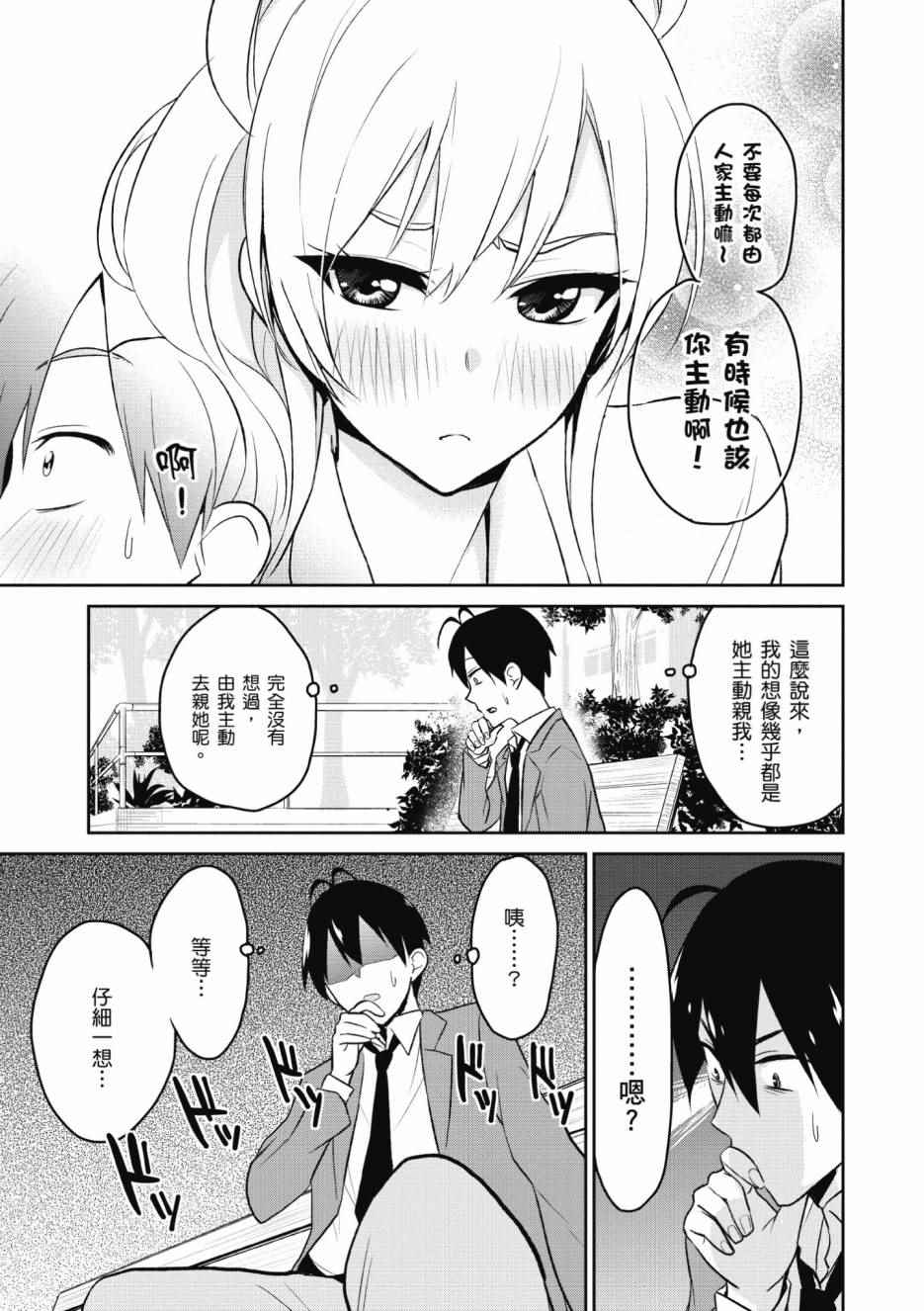 第1卷63