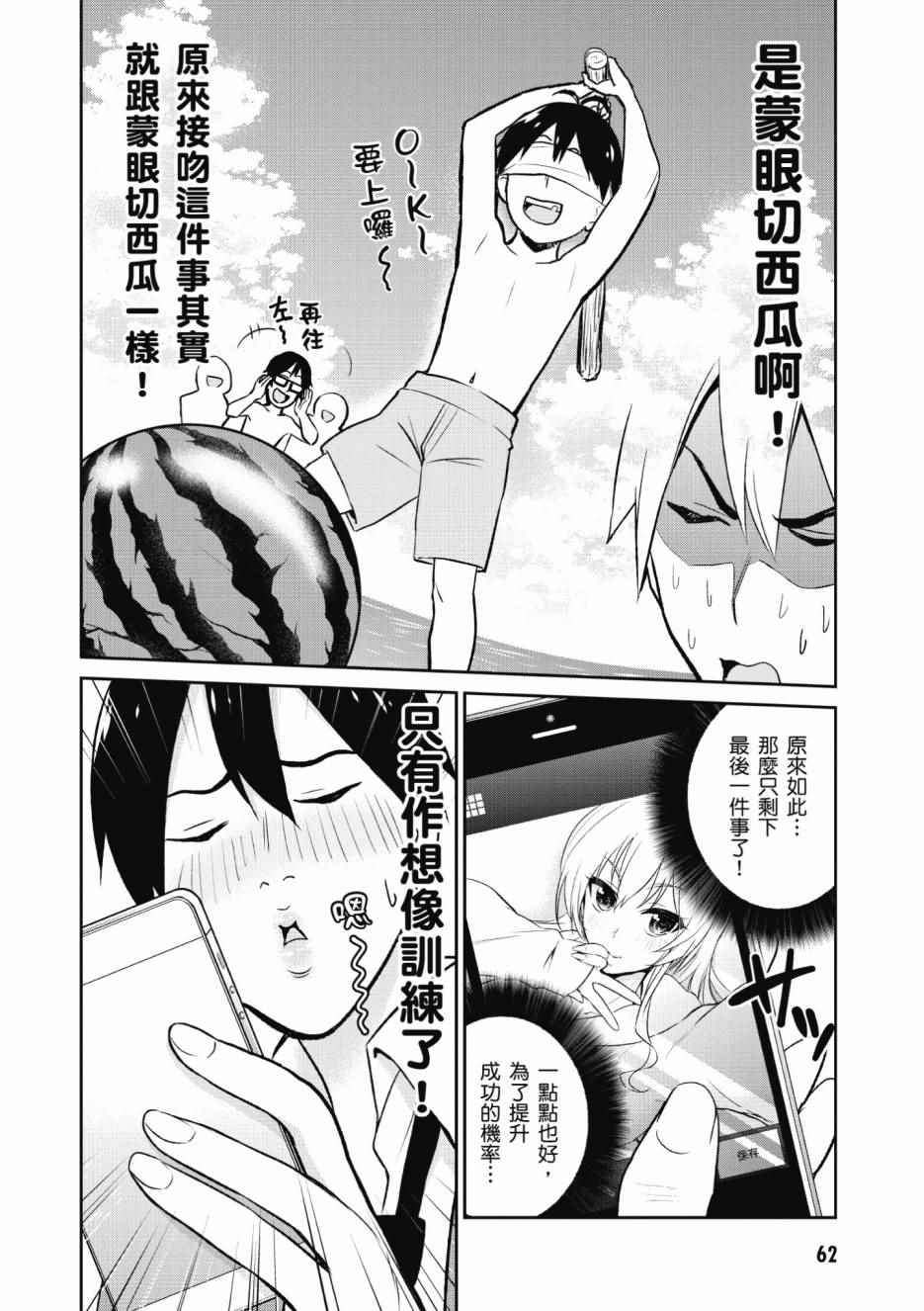 第1卷66