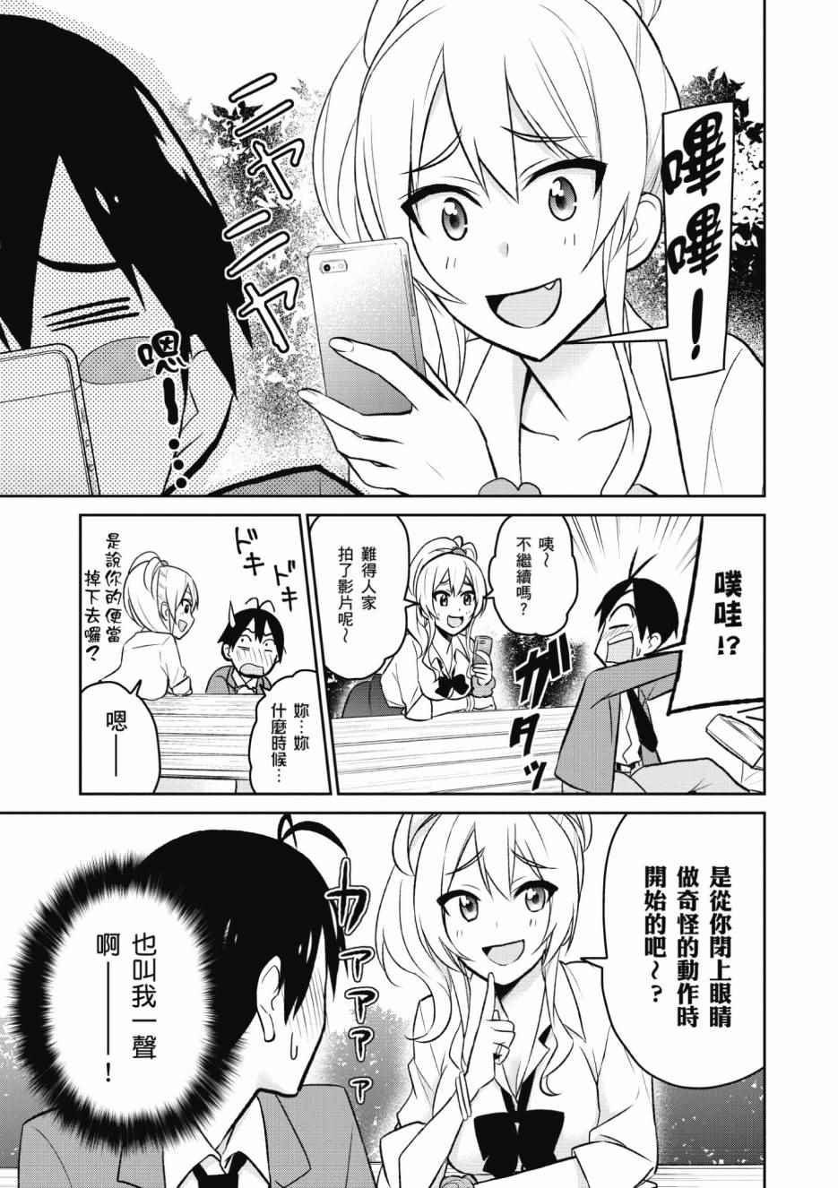 第1卷67