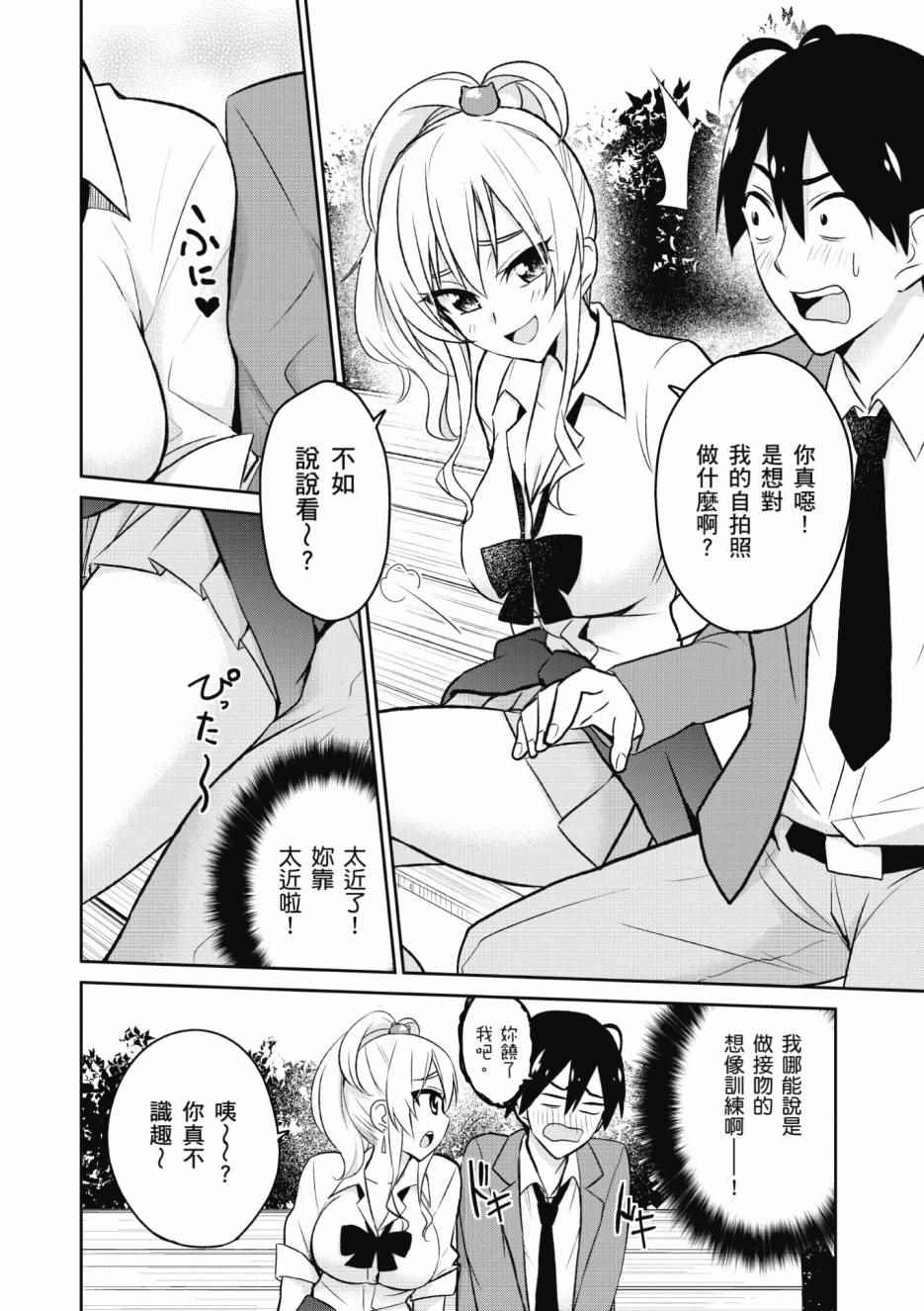 第1卷68