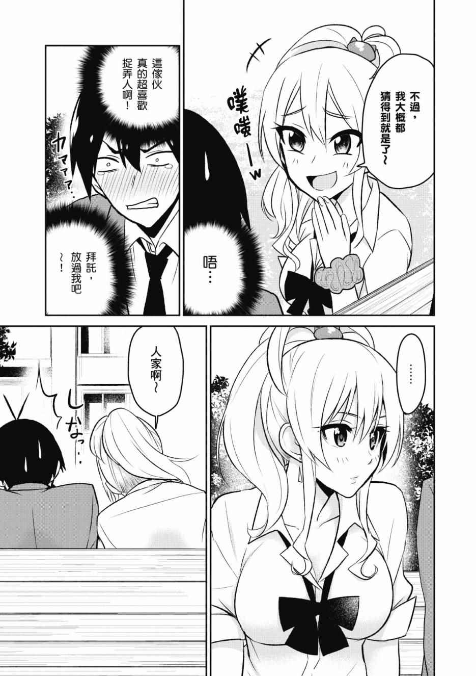第1卷69