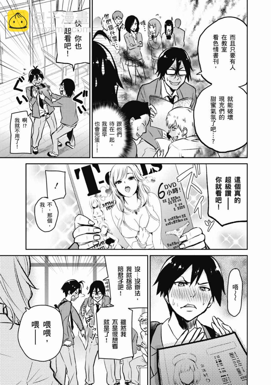 第1卷7
