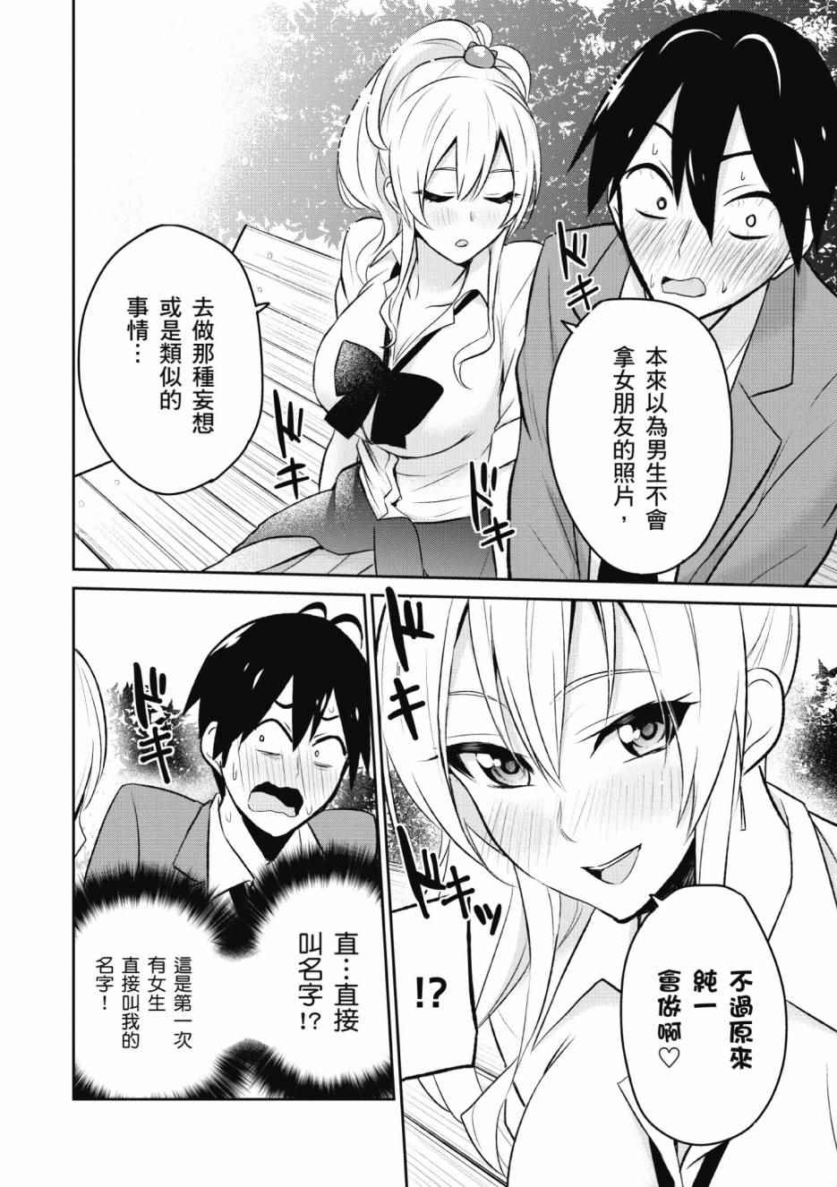 第1卷70