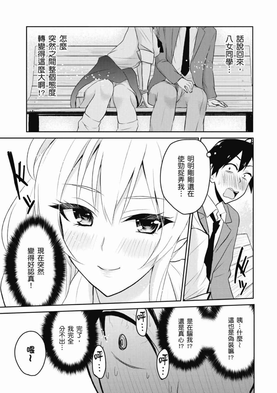 第1卷71