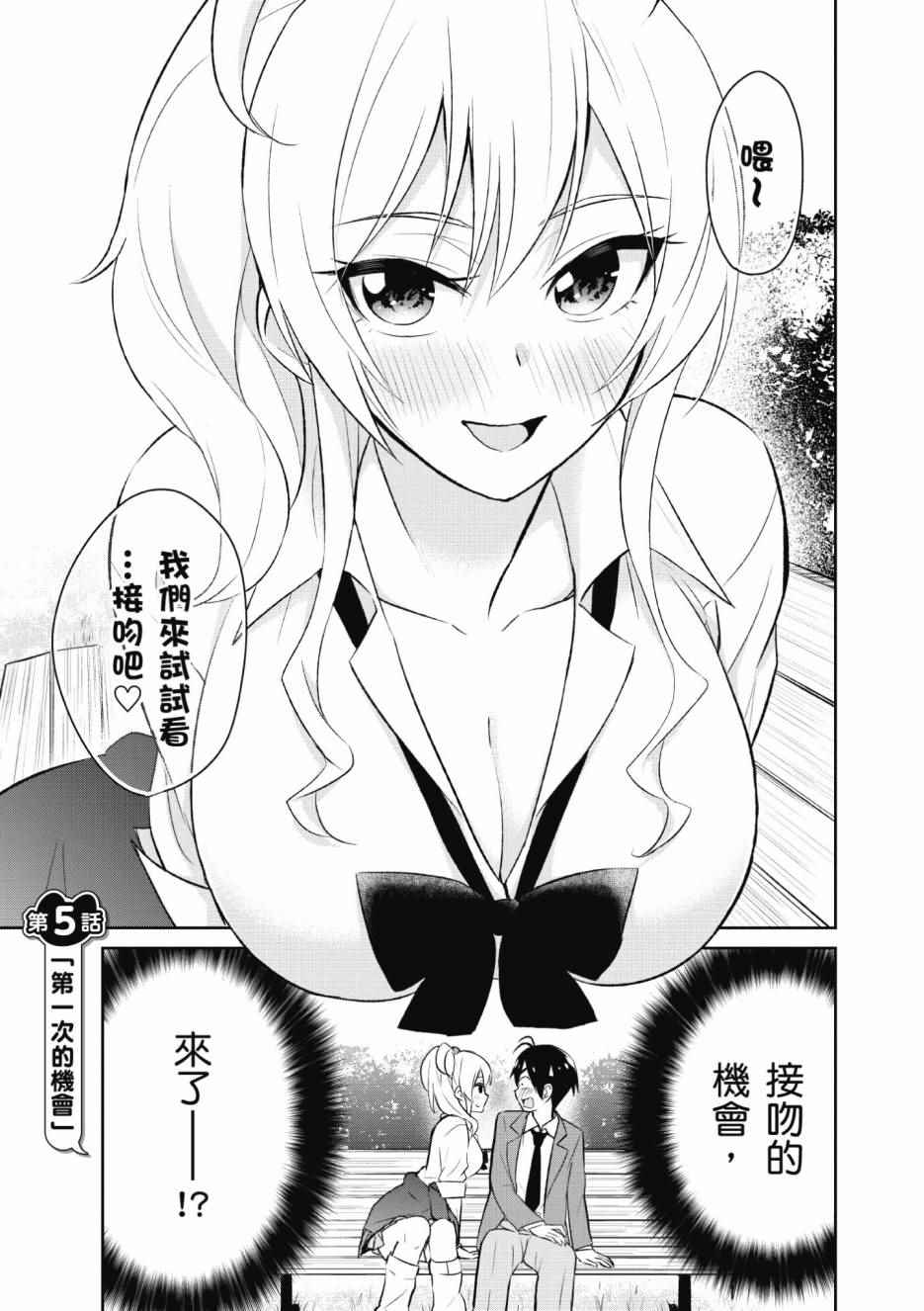 第1卷73