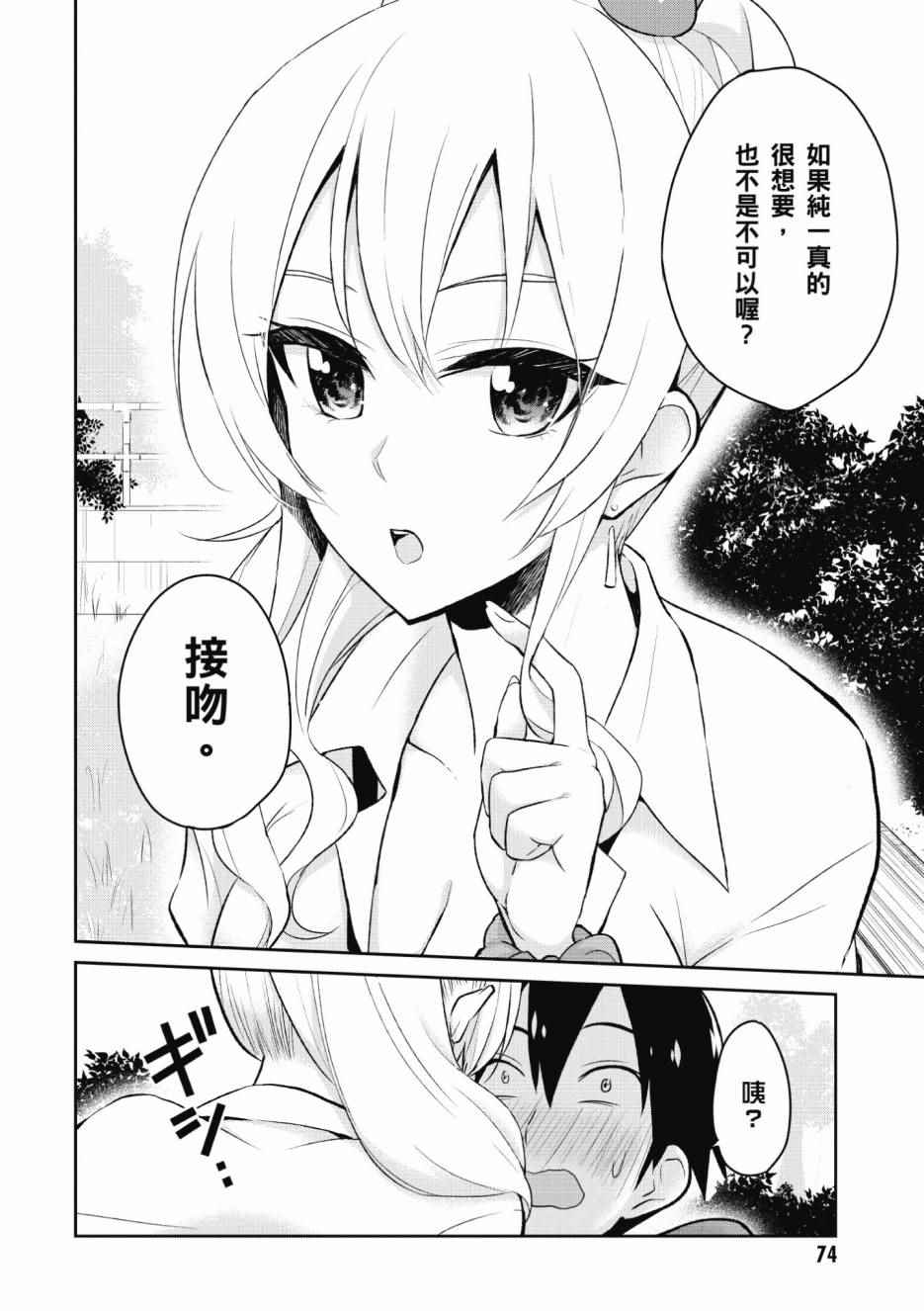 第1卷78