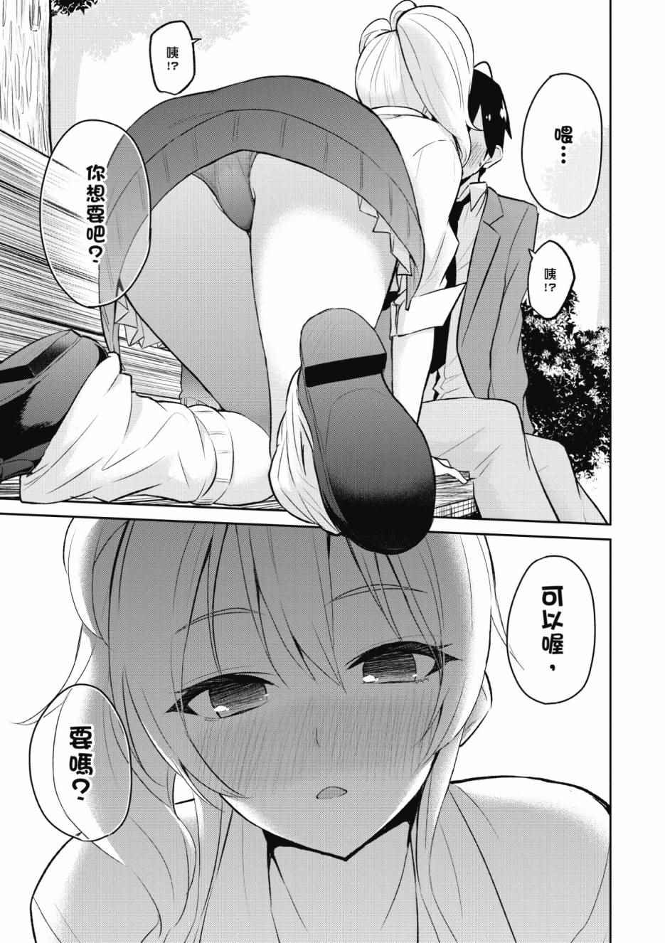第1卷79