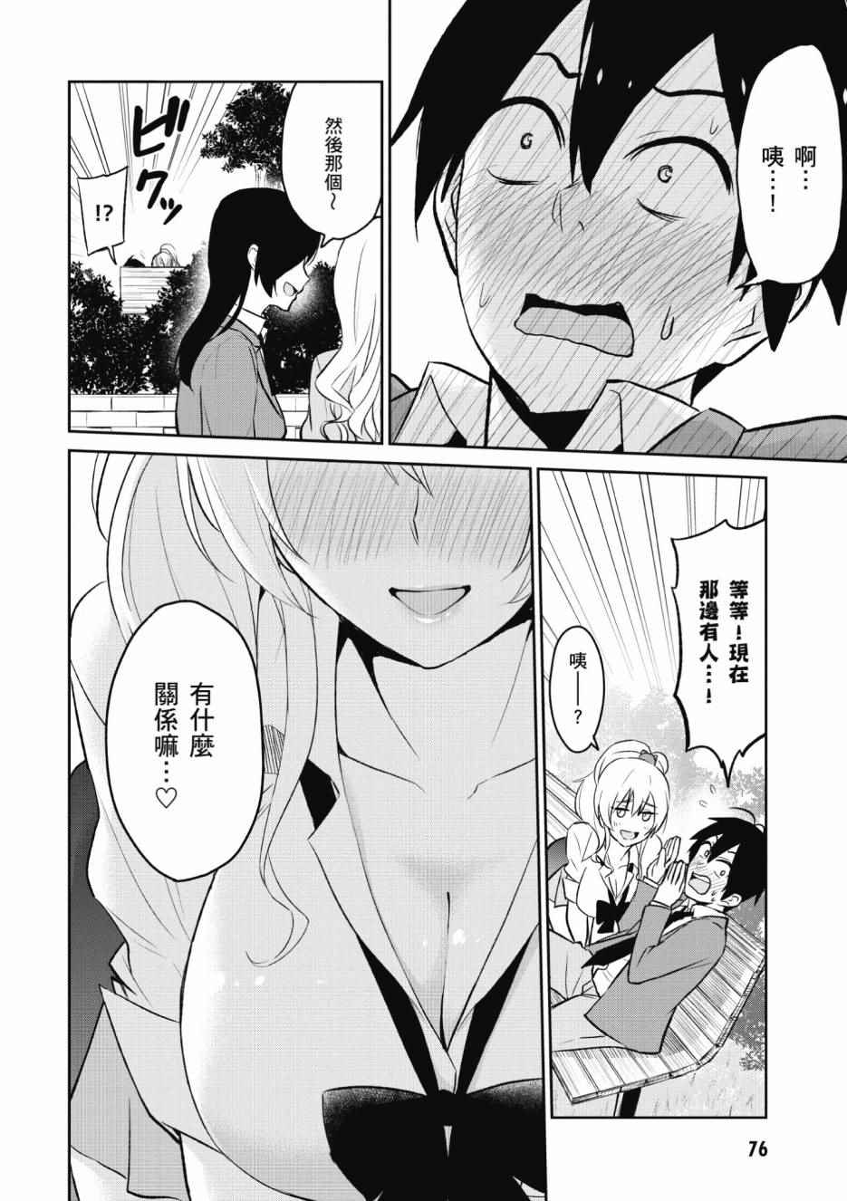 第1卷80