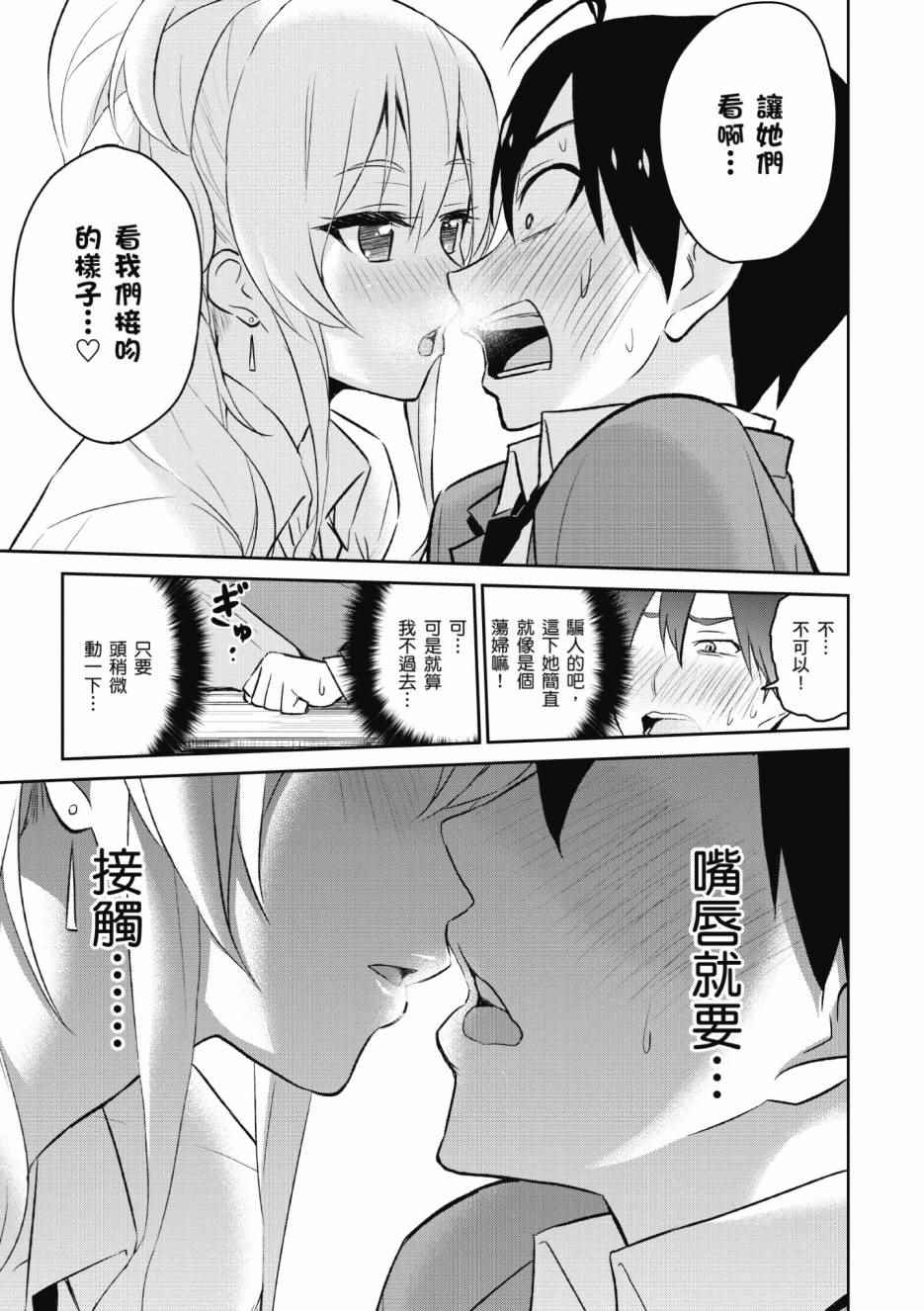 第1卷81