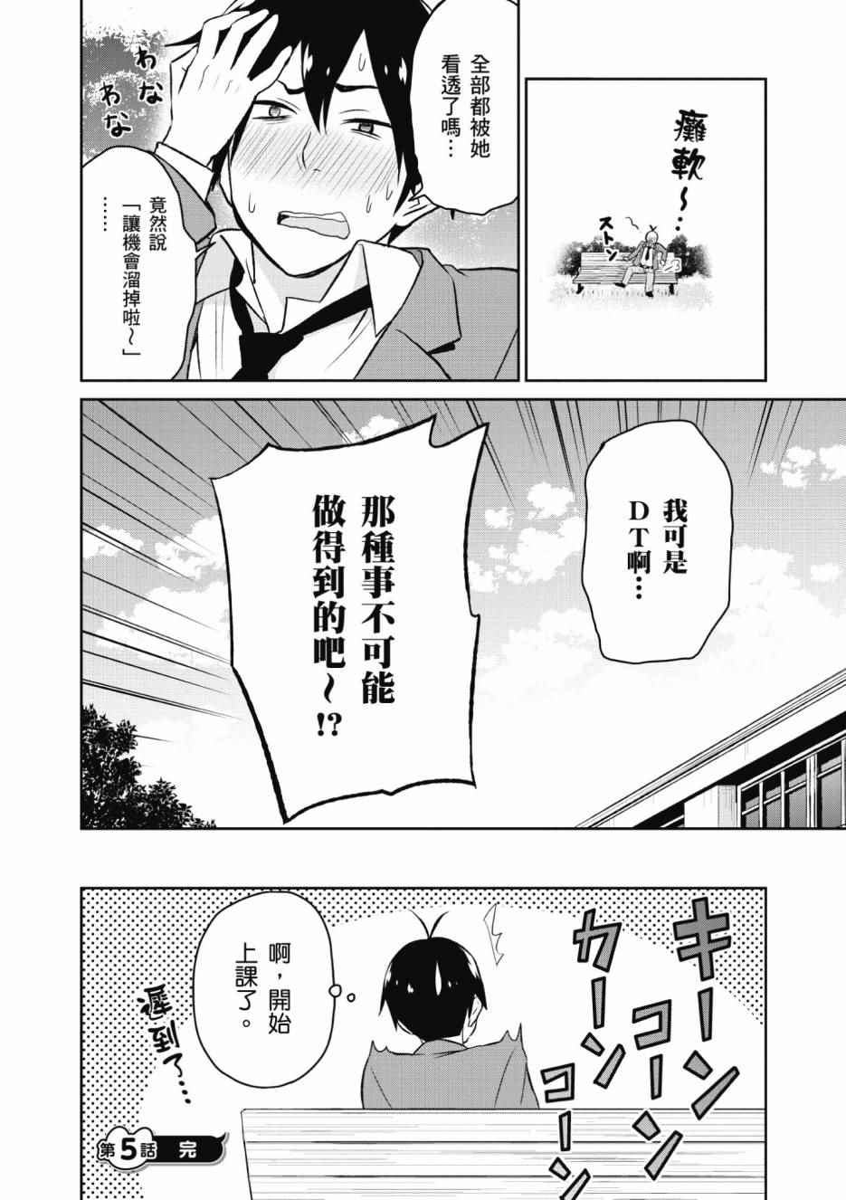 第1卷84