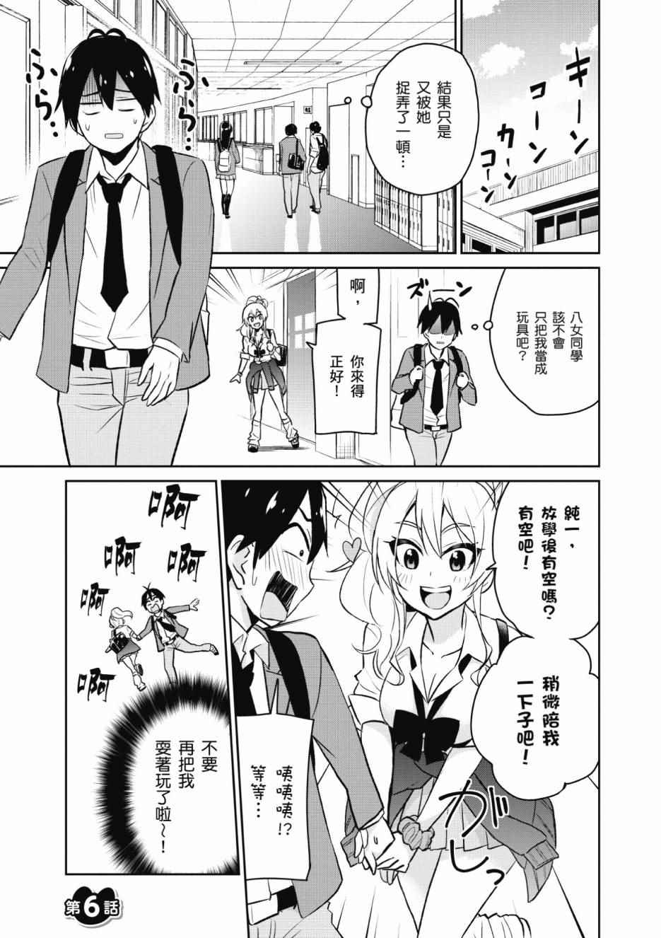 第1卷85