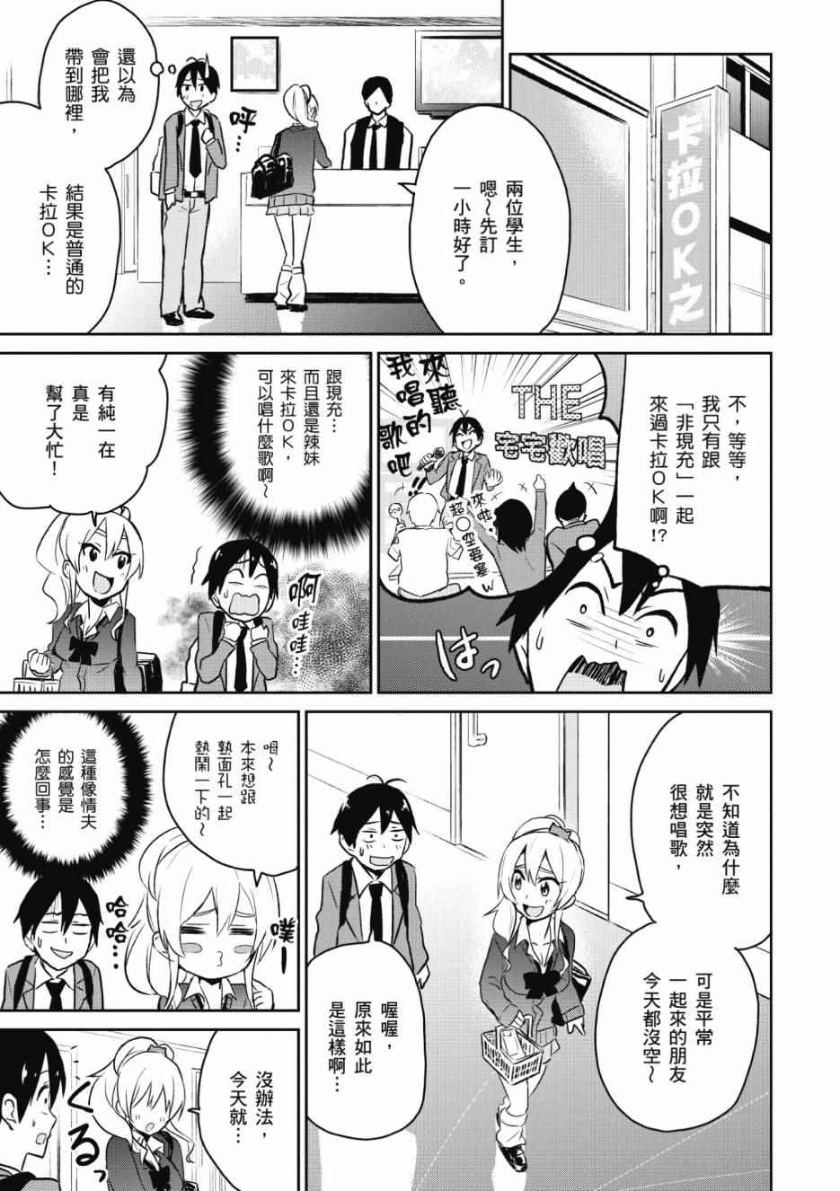 第1卷87