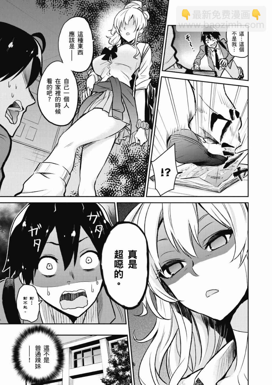 第1卷9
