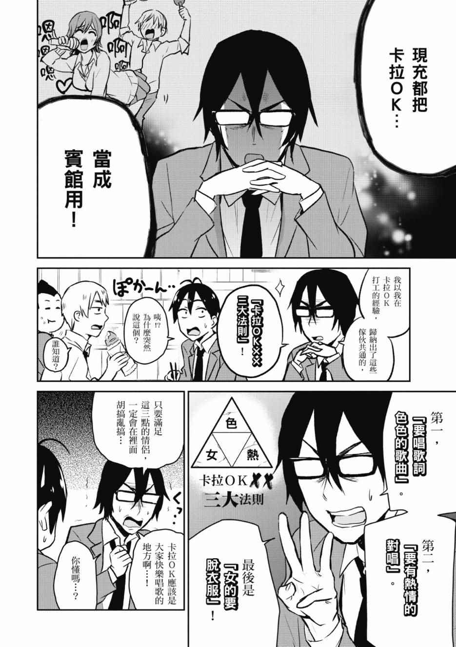 第1卷90