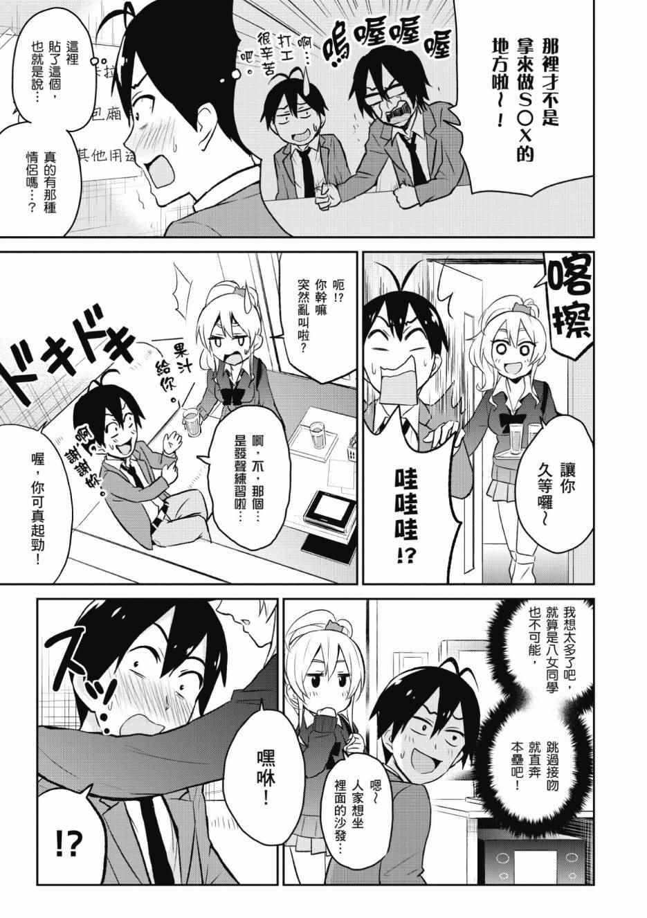 第1卷91